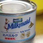 「エバミルク」と「コンデンスミルク」の違いは?